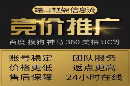 社交媒体信息流广告的优化策略与效果评估