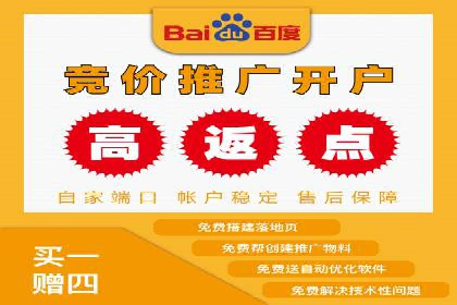 信息流推广开户策略优化：成功案例启示录