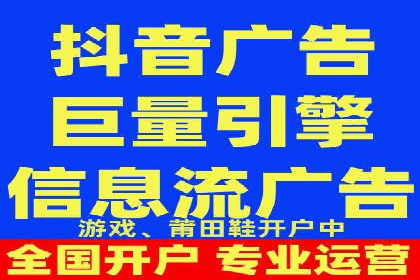 如何制作出爆红的信息流广告